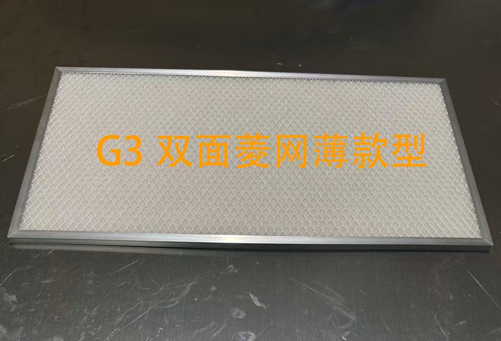 g3双面菱网型