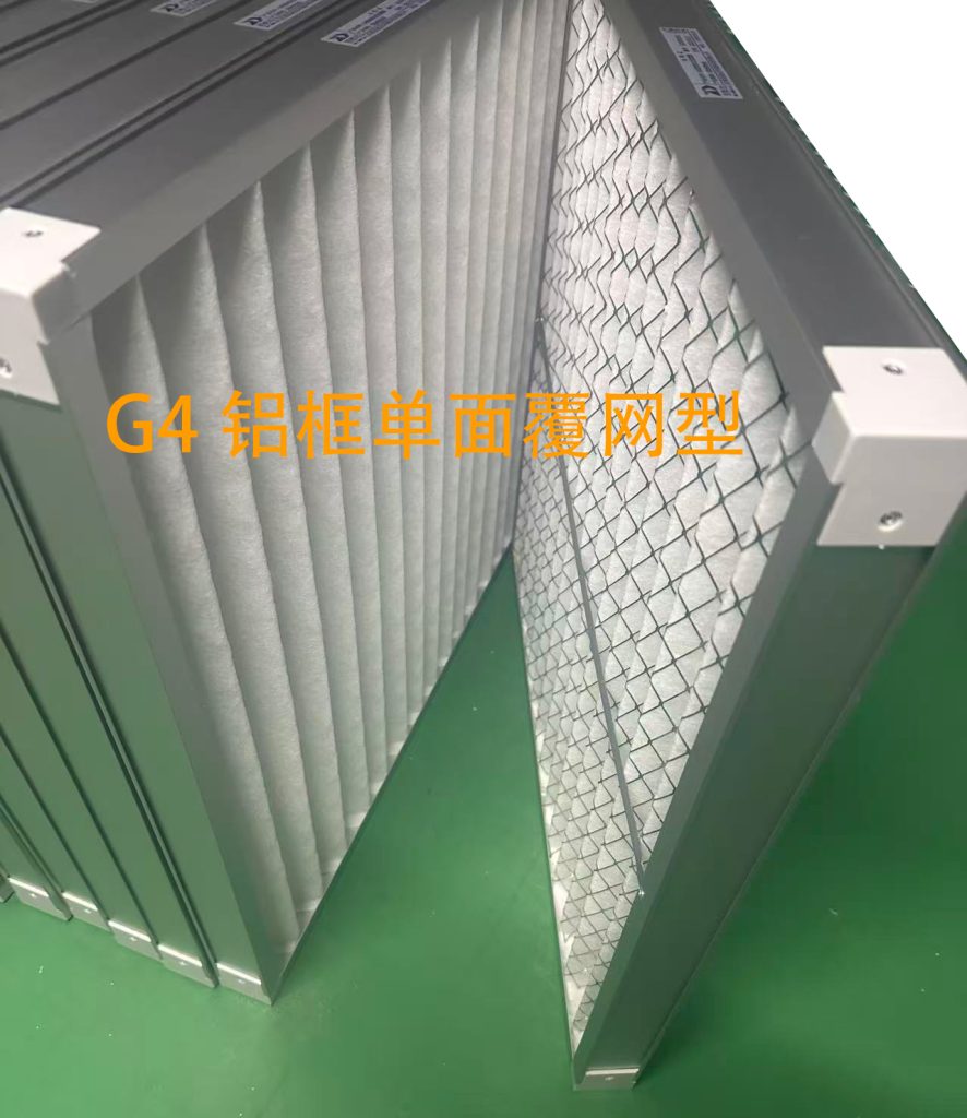 g4铝框单面覆网型