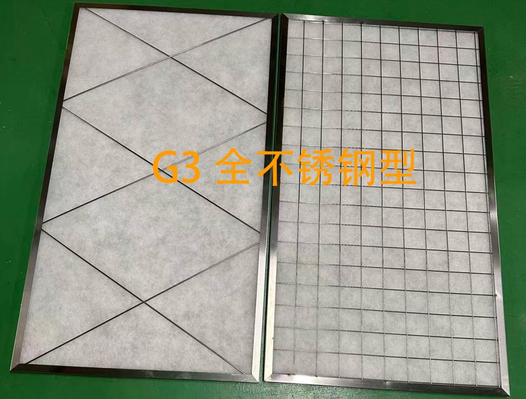 全不锈钢g3平板过滤器