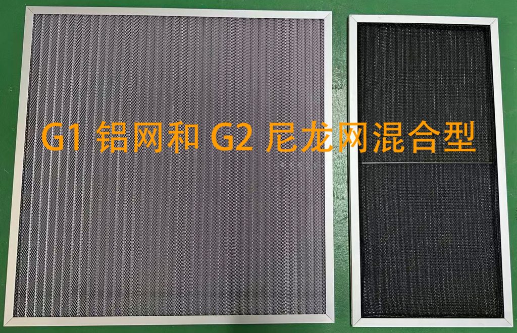 铝网尼龙网覆合型