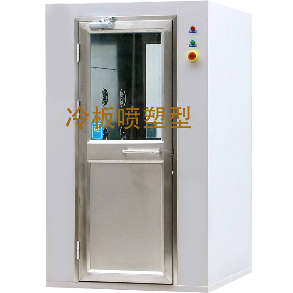冷板喷塑风淋室