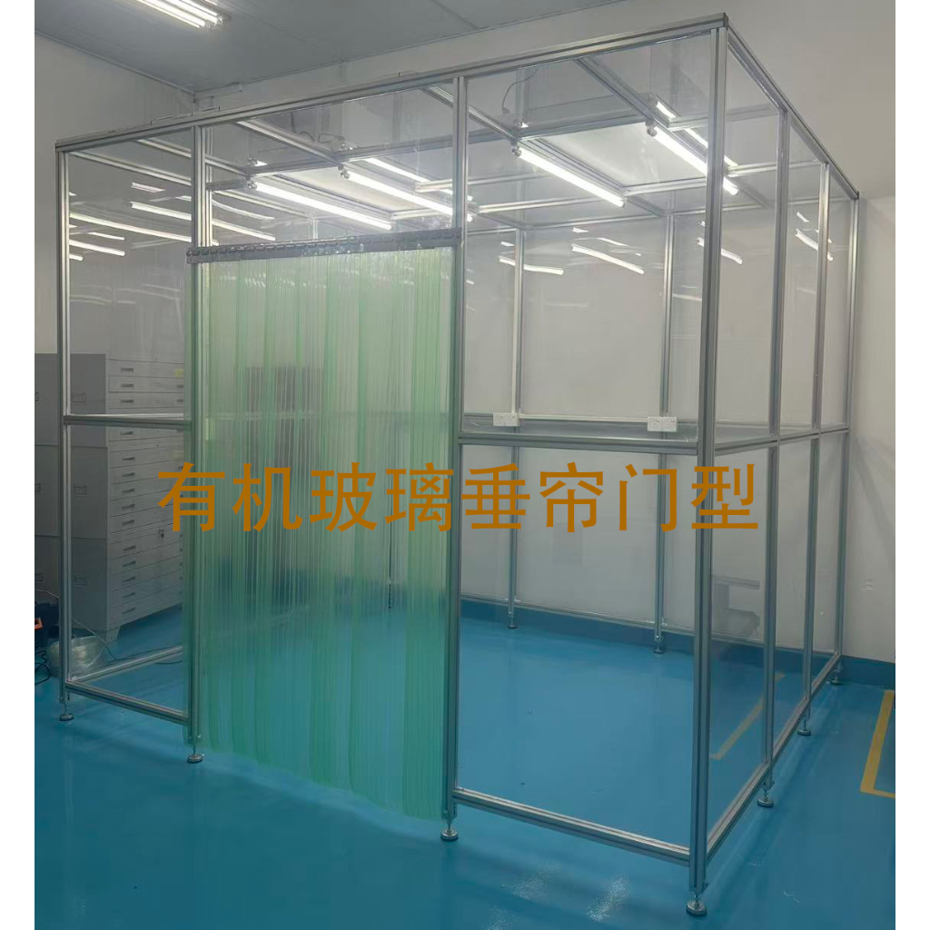 垂帘门洁净棚