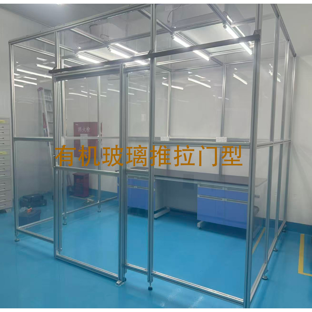 推拉门洁净棚