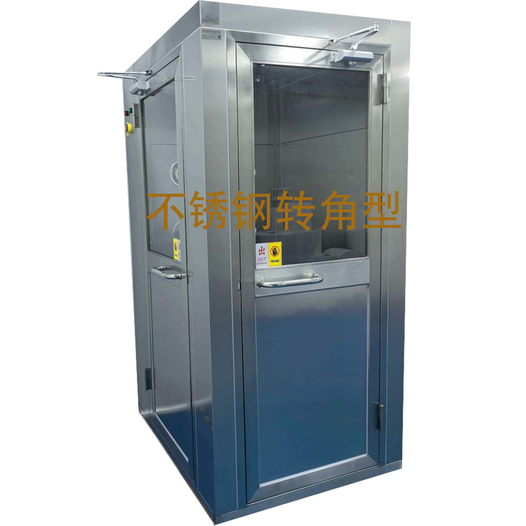 转角风淋室