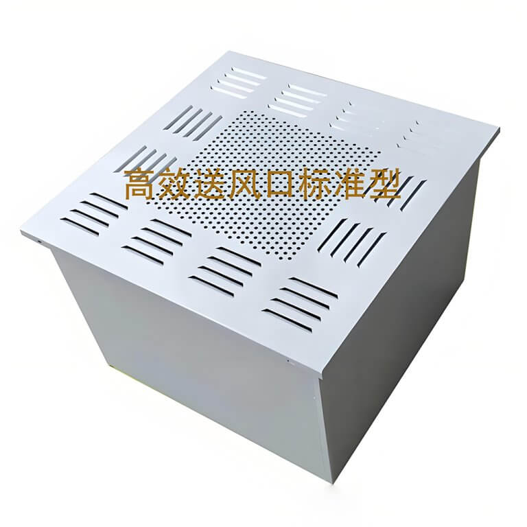 High Efficiency Air Supply Outlet – Standard Type